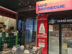 -鲁C·尚小炉·淄博烧烤(市北店)