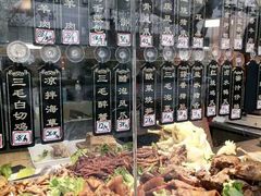 -三毛烤鸡(清泰街店)