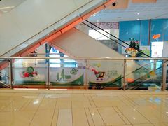 店内环境-绿宝广场