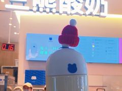 -兰熊鲜奶(颐堤港店)