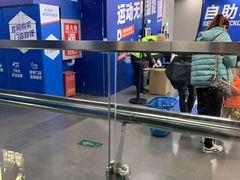 -迪卡侬(西三旗店)