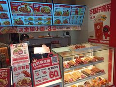 -莱得快酸辣粉(天和里店)