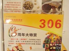 android_upload_pic-宜宾海鲜酒家·三十年老字号