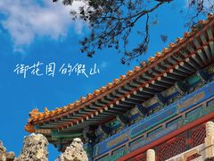 -故宫博物院(故宫)