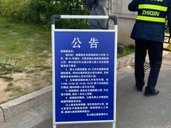 -羊山湖公园