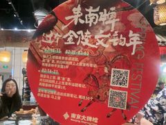 -南京大牌档(之心城店)