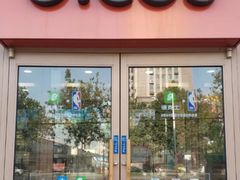 门面-德克士(信誉楼店)