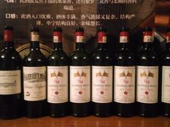 -富隆酒窖(天河北店)