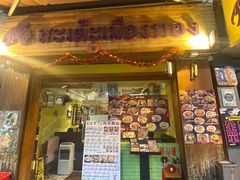 -小曼谷泰国美食 (南角道分店)