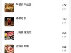 -安又胖韩国烤肉(美罗城店)