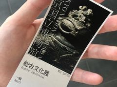 -东京国立博物馆