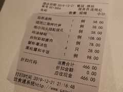 -松鹤楼·非遗·苏帮菜(融科店)