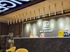 -RunningFit健身高端私教馆(红星美凯龙店)
