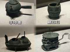 -陕西历史博物馆