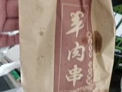-晋商羊家将(十八中店)