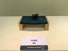 -诸暨博物馆
