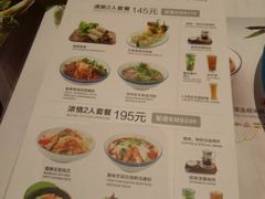 菜单-美奈小馆·越南料理(中航城君尚购物中心店)
