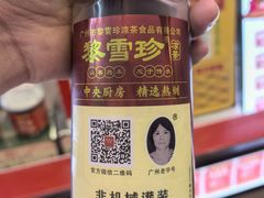-黎雪珍凉茶(北京路店)