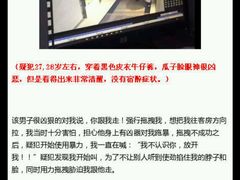 android_upload_pic-和颐至尊酒店(北京望京798店)