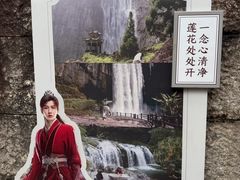 -刘伯温故里景区百丈漈