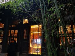 -陕拾叁(袁家村店)