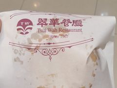 -翠华餐厅(正佳广场店)