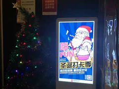 -城南往事风味主题餐厅(领秀城店)