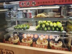 -炖物24章·顺时轻养茶(杭州大厦店)