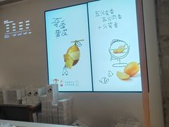 -喜茶(佛山岭南站店)
