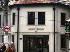 -Fridi Patisserie Cafe