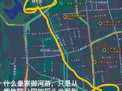 -皇家御河游(紫御湾码头)