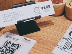 -独食火锅·半米屋台(望平街店)