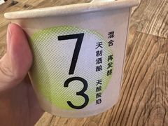 -宝珠奶酪(长宁金虹桥店)