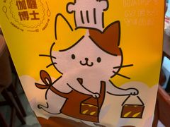 -伽喱博士 Dr.CURRY咖喱饭(太阳宫咖喱店)