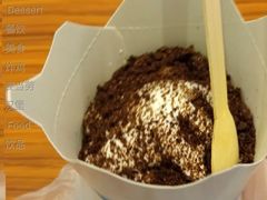 杨枝甘露风味麦旋风-麦当劳(西客站店)