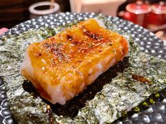 烤年糕-三川·十酒Izakaya(南昌路店)
