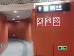 -杨庄(地铁站)