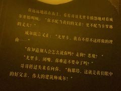 -谜·沉浸侦探剧本杀推理馆(静安店)