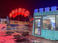 -长春市南湖公园