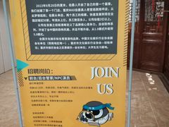 -MAX伯爵沉浸式超级游戏体验馆·实景桌游·剧本杀(小时代店)