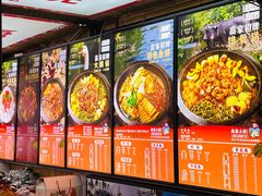 -高家小院铁锅炖大鹅(哈西高铁站店)