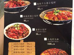 菜单-金陵暴走小龙虾·迷踪蟹(凯德MALL店)