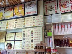 -安海五叔公土笋冻(西街店)