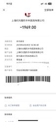 点击看大图 -上海时光整形外科医院