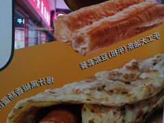 -永和大王(广渠店)