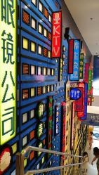 -乐高品牌旗舰店(人民广场店)