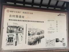 -黄陂区野村谷景区