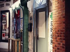 -骑鹅公社(南开大悦城店)