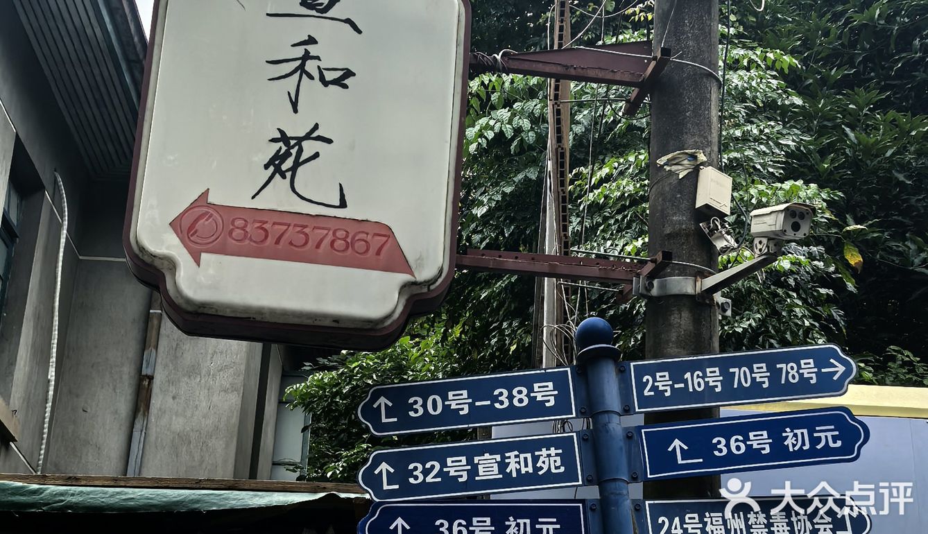 舌尖暴击！华侨新村宣和苑的神仙美味