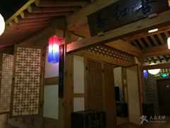 -纽斯桑拿会所(天山店)